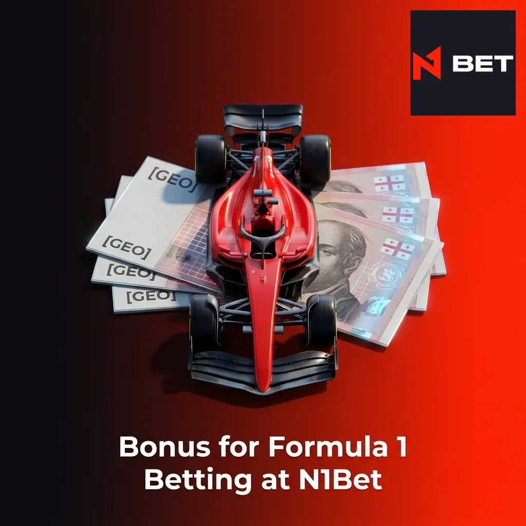 N1Bet Formula 1 betting welcome bonus for Australian members with matched deposit offer on F1 markets